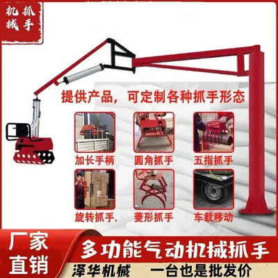 白碱滩区雄克卡盘爪schunk机械抓手303542PZN-plus 100-1-IS汰慷秒报价